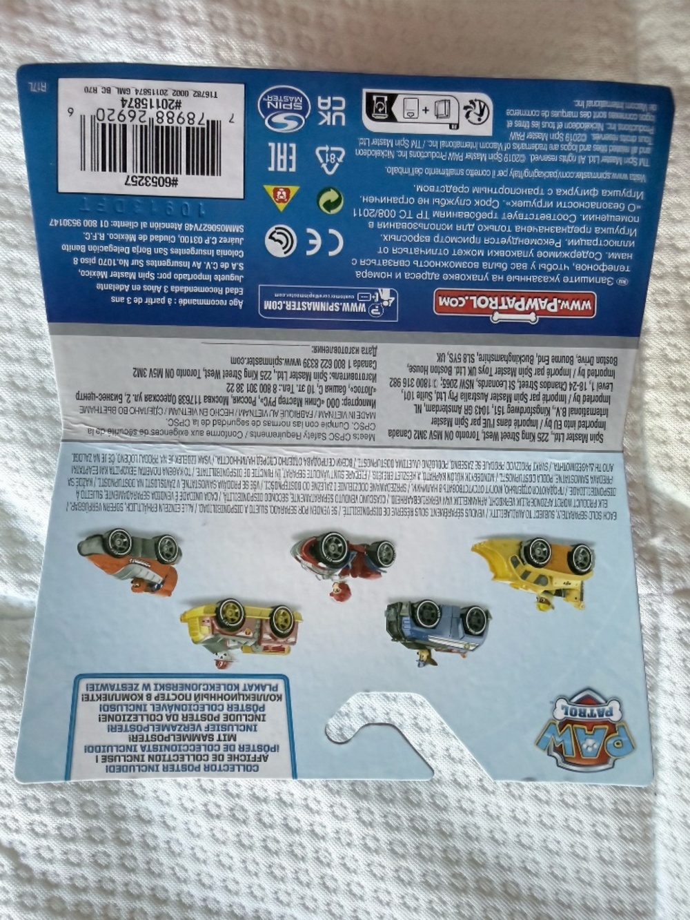 NICKELODEON - Picture 2 of 2
